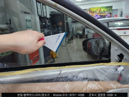 안양 군포 그랜저 썬팅 재시공 레인보우 i90으로 깔끔하게 틴팅