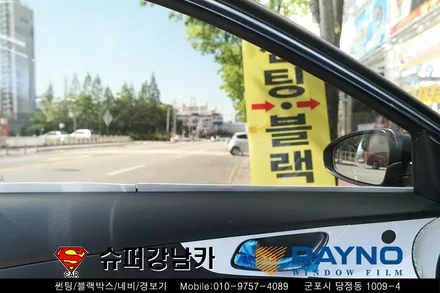군포안양 k3튜닝 썬팅 가성비갑 슈퍼강남카