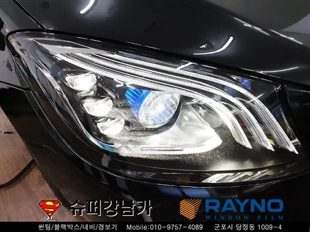 벤츠 s 클래스 롱바디 레이노 s9 전면 썬팅(틴팅) 차량용품 장착 전문점▼ 슈퍼강남카 ▼ 군포산본금정당정