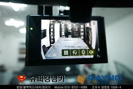 봉고3 트럭 전체 레이노 썬팅 S9, 2채널 블랙박스 시공 ▼ 자동차 용품 장착 수리 튜닝 수입차 전문점 슈퍼강남카 ▼ 군포산본안양의왕수원안산
