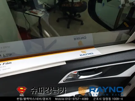 군포썬팅 레이노s9 재시공 올뉴투싼 ▼슈퍼강남카 자동차용품장착 수리 튜닝 안양 의왕