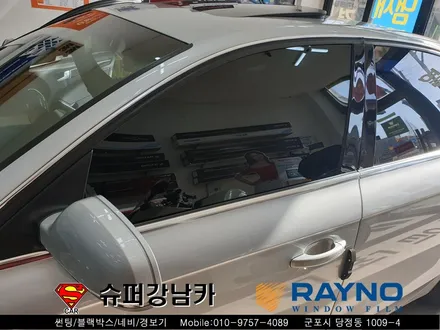 군포 컬러반사썬팅 잘하는곳 넥스가드 센텀 아우디 a4 ▼산본 의왕 안양 수원