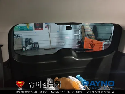 군포썬팅재시공 올란도 ▼레이노당정 산본 의왕 안양 수원
