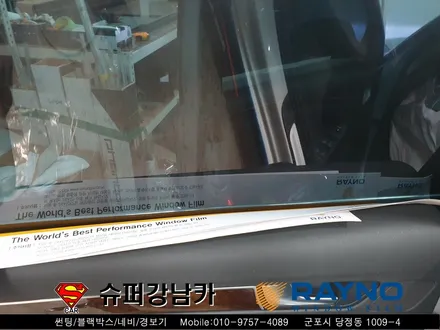 군포수입차 컬러썬팅 넥스가드센텀 아우디a4 ▼산본 의왕 안양 수원 당동