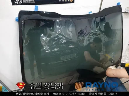 군포썬팅 넥스가드TP100 UV400 스포티지QL ▼ 산본 의왕 안양 수원 당동