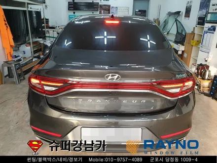군포썬팅 블랙박스 신차패키지 그렌져ig 하이브리드 ▼ 산본 의왕 안양 수원 당동