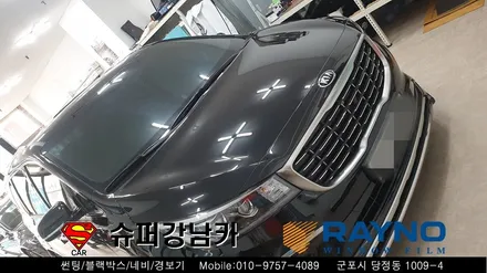 군포컬러썬팅 반사썬팅 레이노 크로마 올뉴카니발 ▼금정 산본 의왕 안양 수원 당동