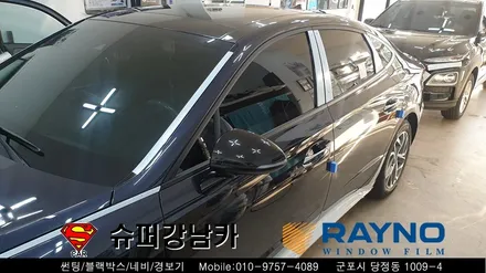 군포블랙박스 썬팅 쏘나타dn8 신차 ▼레이노당정 금정 산본 의왕 안양 수원 당동