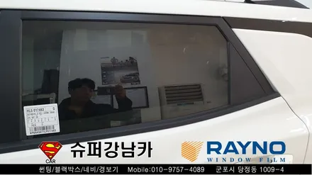 군포썬팅 블랙박스 잘하는곳 신형코란도 ▼레이노당정 금정 산본 의왕 안양 수원 당동