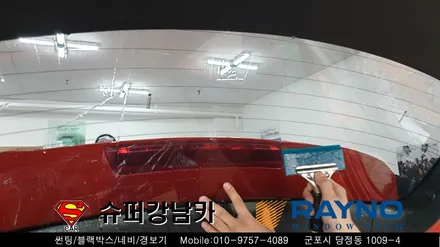 안양 수원 군포썬팅 블랙박스 코나 신차 ▼레이노당정 금정 산본 의왕 당동 안산