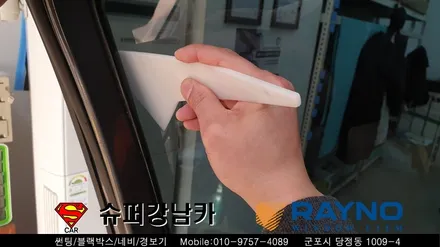 군포수입차썬팅 폭스바센티구안 ▼레이노군포점 금정 산본 의왕 수원 당동 안산 당정