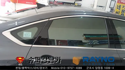 [공지] 안양 군포 반사썬팅 컬러썬팅 레이노 크로마s7  _제네시스g80 ▼레이노군포점 금정 산본 의왕 수원 당동 안산 당정