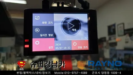 안양 군포 블랙박스 썬팅 _링컨 ▼  레이노군포점 금정 산본 의왕 수원 당동 안산 당정