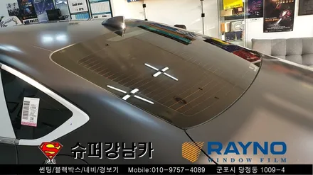 안양 군포 신차썬팅 _ 2020 제네시스 g80 ▼레이노군포점 금정 산본 의왕 수원 당동 안산 당정