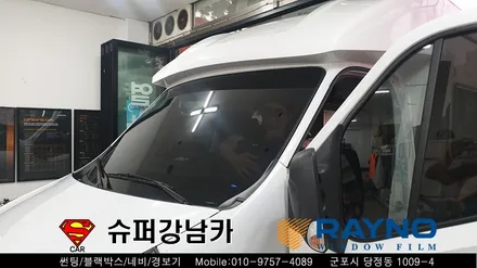 안양 군포 캠핑카썬팅 _ 르노 마스터 캠핑카▼레이노군포점 금정 산본 의왕 수원 당동 안산 당정