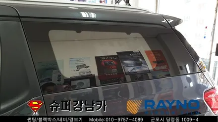 안양 군포 썬팅 ( 컬러 반사 썬팅 ) 레이노 크로마s7 _ 올뉴카니발 ▼ 레이노군포점 당정 당동 부곡 산본 의왕 수원 안산