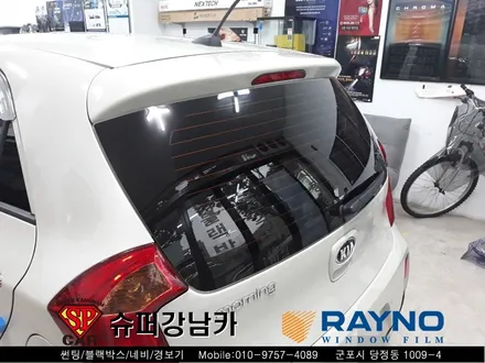 안양 군포 썬팅 잘하는곳 _ 모닝 ▼ 레이노군포점 당정 당동 부곡 산본 의왕 수원 안산