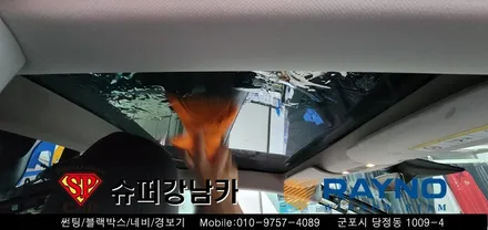 안양 군포 썬팅 시공 _ 테슬라 모델3 ▼ 레이노군포점 당정 당동 부곡 산본 의왕 수원 안산