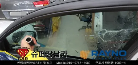 안양 군포 썬팅 블랙박스  _ 신형 그랜저GN7 ▼ 레이노군포점 당정 당동 부곡 산본 의왕 수원 안산