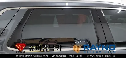 안양 군포 썬팅 , 블랙박스 , 생활보호 ppf  _ 펠리세이드 신차패키지 ▼ 레이노군포점 당정 당동 부곡 산본 의왕 수원 안산