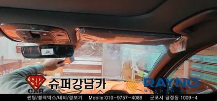 안양 군포썬팅  투싼 신형2021 nx4 신차썬팅 / 군포신차패키지 ▼ 레이노군포점 당정 당동 부곡 산본 의왕 수원 안산