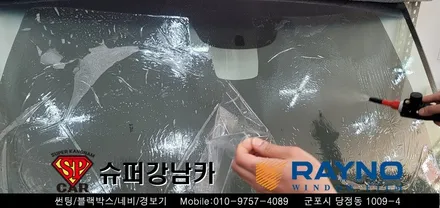 안양 군포 불스원썬팅 틴팅 도요타캠리 하이브리드 , 블랙박스 장착 ▼불스원군포  레이노군포 당정 당동 부곡 산본 의왕 수원 안산