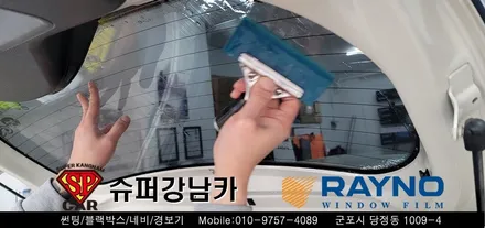 안양 군포 불스원썬팅, 모닝썬팅 재시공 완벽변신!! ▼ 불스원 군포레이노군포점 당정 당동 부곡 산본 의왕 수원 안산