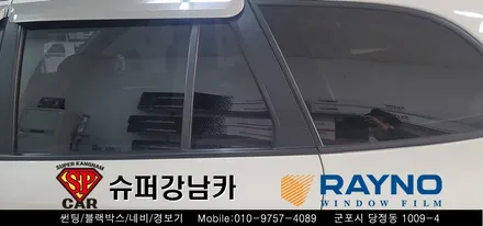 안양 군포 썬팅 재시공 싼타페 작업기  ▼ 불스원 군포 레이노군포점 당정 당동 부곡 산본 의왕 수원 안산