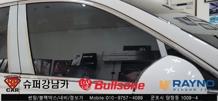 안양 군포 신차 썬팅 제네시스 Gv80 레이노썬팅 시공 - 불스원 군포 레이노군포점 당정 당동 부곡 산본 의왕 수원 안산