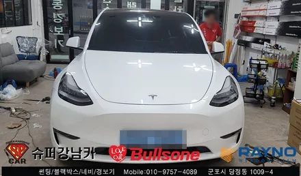 안양 군포썬팅 테슬라y 신차 레이노s9 썬팅후기 -  불스원 군포 레이노군포점 당정 당동 부곡 산본 의왕 수원 안산