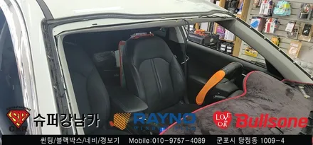 안양 군포 전면유리교체, 썬팅 k5 동시 시공 ▼ 불스원 군포 레이노군포점 당정 당동 부곡 산본 의왕 수원 안산