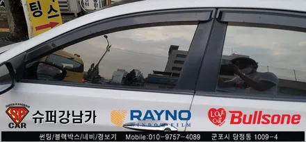 안양 군포 반사 컬러썬팅 아반떼 시공 후기  -  불스원 군포 레이노군포점 당정 당동 부곡 산본 의왕 수원 안산