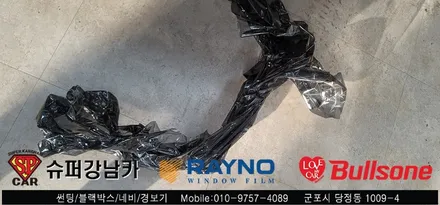 안양 군포 벤츠 마이바흐 썬팅 재시공 하기 - 레이노군포점 불스원 당정 당동 부곡 산본 의왕 수원 안산