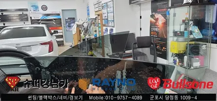 안양 군포 썬팅, 블랙박스 테슬라 모델3 후기 -  레이노군포점 불스원 당정 당동 부곡 산본 의왕 수원 안산