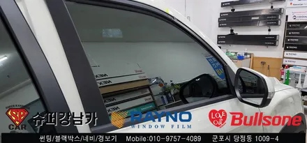 안양 군포 썬팅 반사틴팅 , 룸미러 블랙박스 시공기  렉스턴 칸 렉카  -  수입차전문 레이노군포점 불스원 당정 당동 부곡 산본 의왕 수원 안산