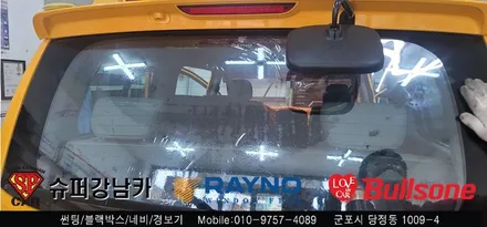안양 군포 학원차 썬팅 규제 필름 시공기  - 수입차전문 레이노군포점 불스원 당정 당동 부곡 산본 의왕 수원 안산