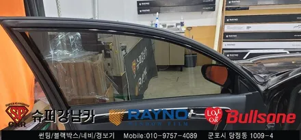 안양 군포 썬팅 재시공 후기 SM5  - 수입차전문 레이노군포점 불스원 당정 당동 부곡 산본 의왕 수원 안산