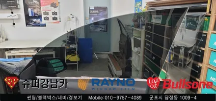안양 군포 테슬라 모델Y 썬팅 후기       신차썬팅 - 수입차전문 레이노군포점 불스원 당정 당동 부곡 산본 의왕 수원 안산