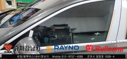 안양 군포 G80 신차썬팅 ,블랙박스 시공 후기   -  수입차전문 레이노군포점 불스원 당정 당동 부곡 산본 의왕 수원 안산