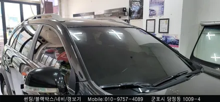 안양 군포 썬팅 재시공 후기  쉐보레 캡티바 원스톰  /  슈퍼강남카 - 레이노 군포 당정점