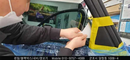 안양 군포 반사 썬팅 제네시스 GV80 시공 후기       - 수입차전문 레이노군포점 불스원 당정 당동 부곡 산본 의왕 수원 안산