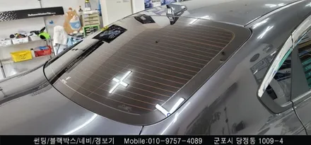 안양 군포 썬팅 재시공 잘하는곳에서 k3 여름 준비하기!       (슈퍼강남카 레이노 블락포디 당정)