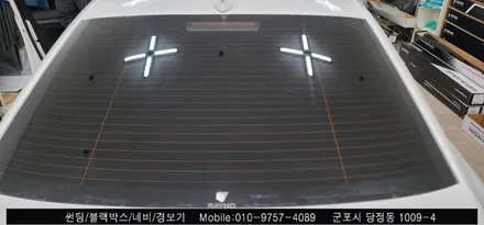 안양 군포 k8 신차 썬팅 슈퍼강남카에서