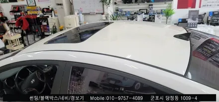 안양 군포 아반떼 썬팅, 루프스킨 제거 후기     - 수입차전문 레이노군포점 불스원 당정 당동 부곡 산본 의왕 수원 안산