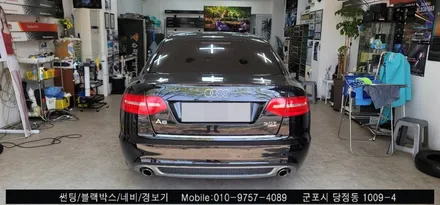 안양 군포 아우디 a6 전면유리 썬팅 후기    (수입차전문 슈퍼강남카 레이노 블락포디 당정에서)
