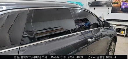 안양 군포 올뉴쏘렌토 썬팅 재시공 후기       - 레이노군포점 불스원 당정 당동 부곡 산본 의왕 수원 안산