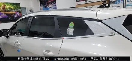 안양 군포 신차 신형 스포티지 썬팅은 슈퍼강남카에서!