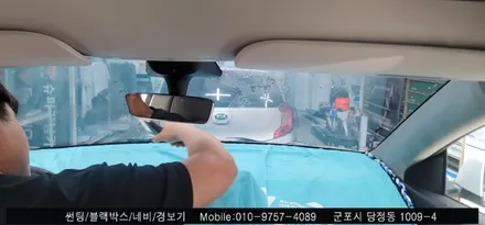 안양 군포 테슬라y 신차 썬팅은 슈퍼강남카에서