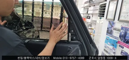 안양 군포 싼타페 tm 썬팅 시공 후기    - 레이노군포점 불스원 당정 당동 부곡 산본 의왕 수원 안산