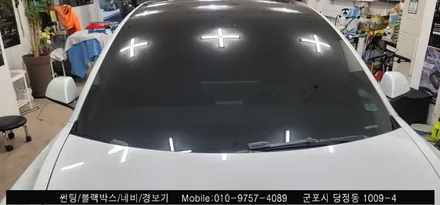 안양 군포 테슬라 모델3 전체 썬팅 후기   : 수입차 전문 슈퍼강남카 레이노당정 당동 의왕